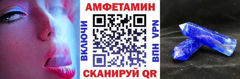 где купить наркоту  Стародуб  Амфетамин 98% 