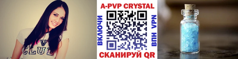 OMG маркетплейс  где найти наркотики  Стародуб  A-PVP СК 