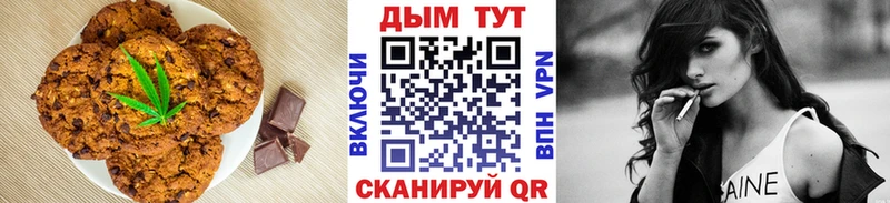 Еда ТГК конопля  Стародуб 