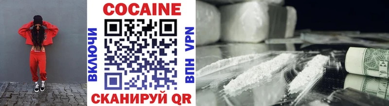 COCAIN 98%  даркнет сайт  Стародуб 