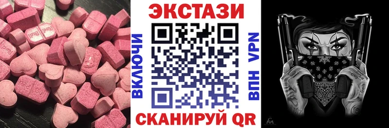 Ecstasy круглые  Стародуб 