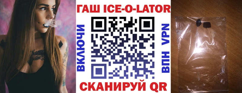 ГАШИШ гашик  магазин  наркотиков  Стародуб 