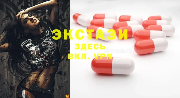бутират Аркадак