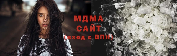 бутират Аркадак