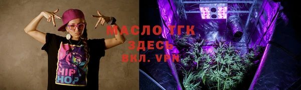 2c-b Арсеньев