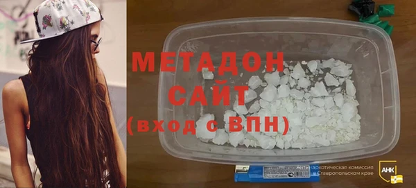 бутират Аркадак