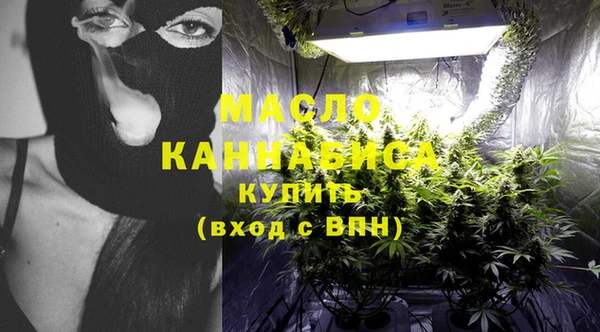 2c-b Арсеньев