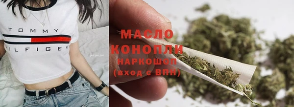 гашишное масло Армянск