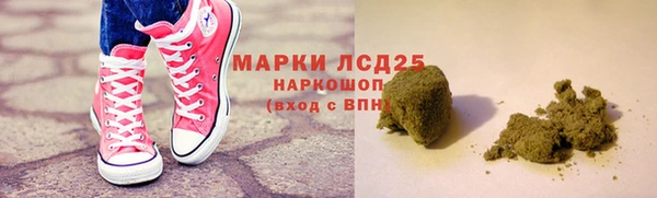 гашишное масло Армянск