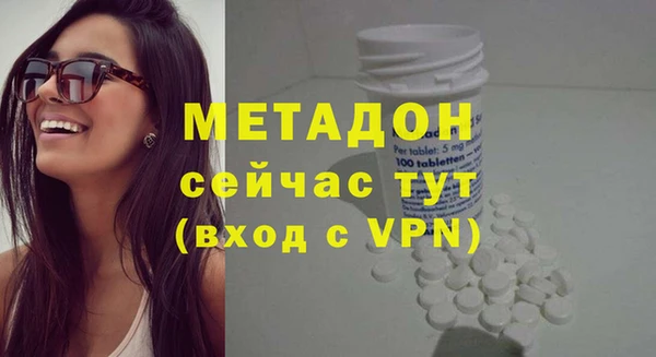 бутират Аркадак