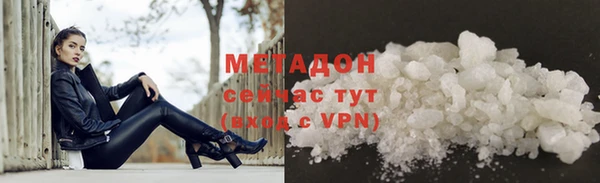 гашишное масло Армянск