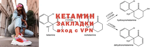 2c-b Арсеньев