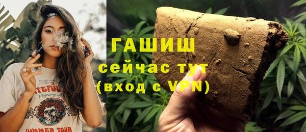 гашишное масло Армянск