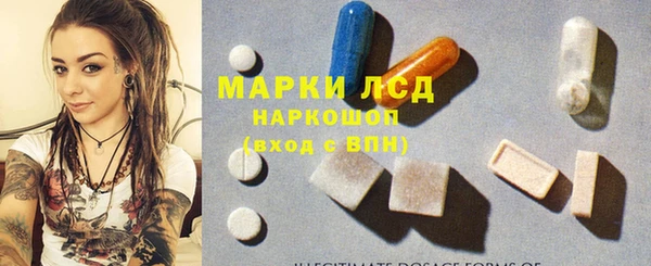 бутират Аркадак