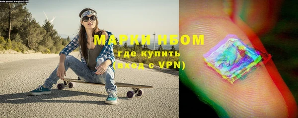 гашишное масло Армянск