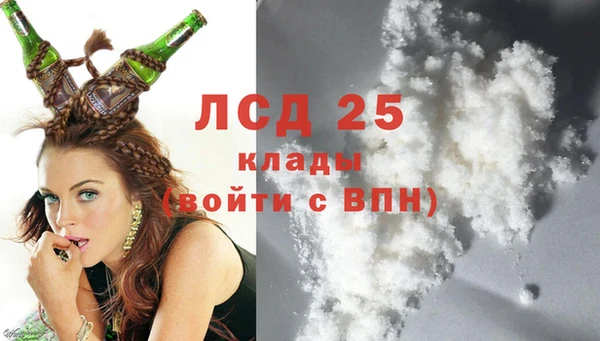 бутират Аркадак