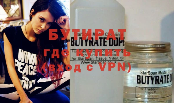 2c-b Арсеньев