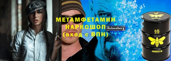 гашишное масло Армянск