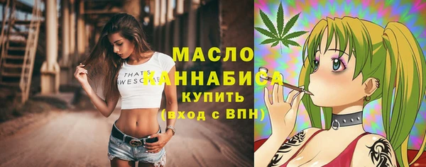 2c-b Арсеньев