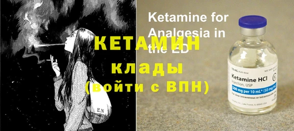бутират Аркадак