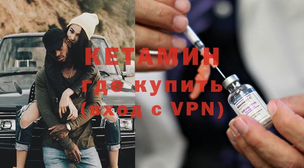 бутират Аркадак