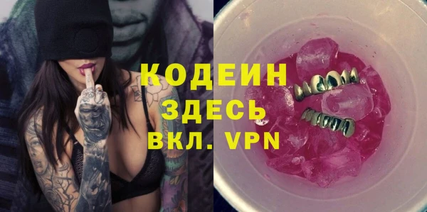 бутират Аркадак