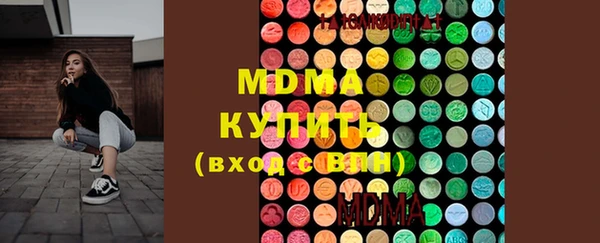 бутират Аркадак