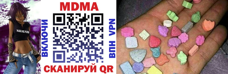 MDMA молли  сайты даркнета официальный сайт  Стародуб 