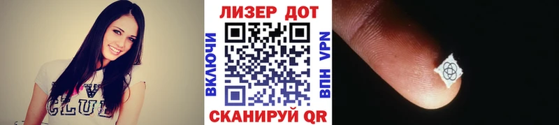 Марки 25I-NBOMe 1,5мг  Стародуб 