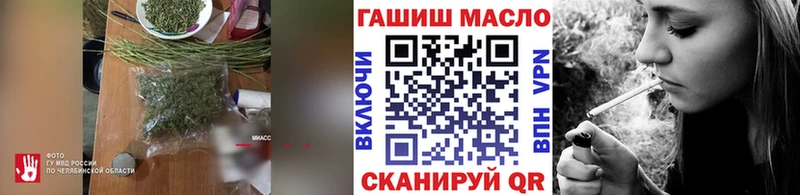 ТГК THC oil  Стародуб 