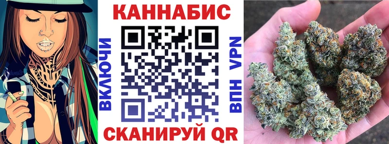Бошки Шишки AK-47 блэк спрут ONION Стародуб